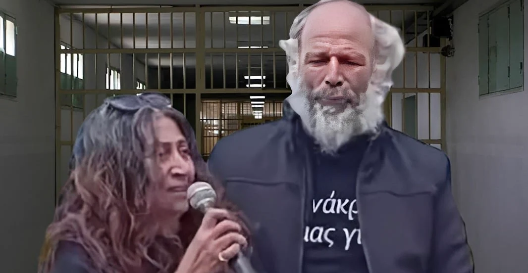 Μαθεύτηκε που τους έβαλαν... ξεχωριστά - Στη φυλακή ο 54χρονος και η σύζυγός του