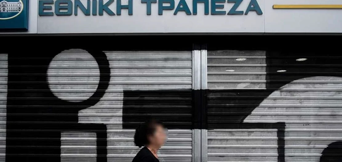 Εθνική Τράπεζα: Τέλος στη μηνιαία χρέωση των 0,80 ευρώ – Τι ανέφερε η πρόεδρος της ΕΚΠΟΙΖΩ στο MEGA