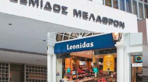 Οι παροχές που δόθηκαν από έρωτα δεν επιστρέφονται, λέει ο Άρειος Πάγος – Αντιδικία ζεύγους που συζούσε 10 χρόνια για €2,5 εκατ. και 9 ακίνητα