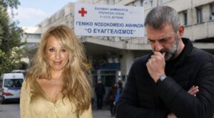 Γιατί δεν μπορούν να ξυπνήσουν τη Γωγώ; Πέρασε μια εβδομάδα χωρίς να έχει επαφή με το περιβάλλον – Η ραγδαία επιδείνωση και η απόφαση-σοκ των γιατρών για τη Μαστροκώστα
