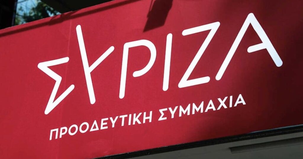 Παραιτήθηκε ο Οικονομικός Διευθυντής του ΣΥΡΙΖΑ: «Συντάσσομαι με τον Αλέξη Τσίπρα»