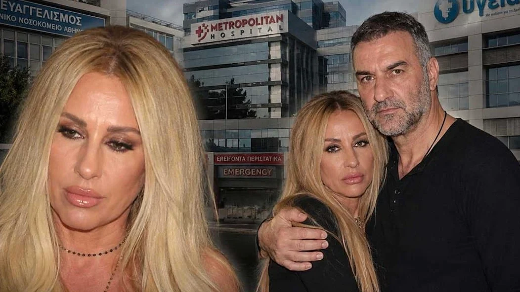Μαστροκώστα: Το τεpάστιο χρηματικό ποσό που τους έφαγε ο καρκίνος όλα αυτά τα χρόνια