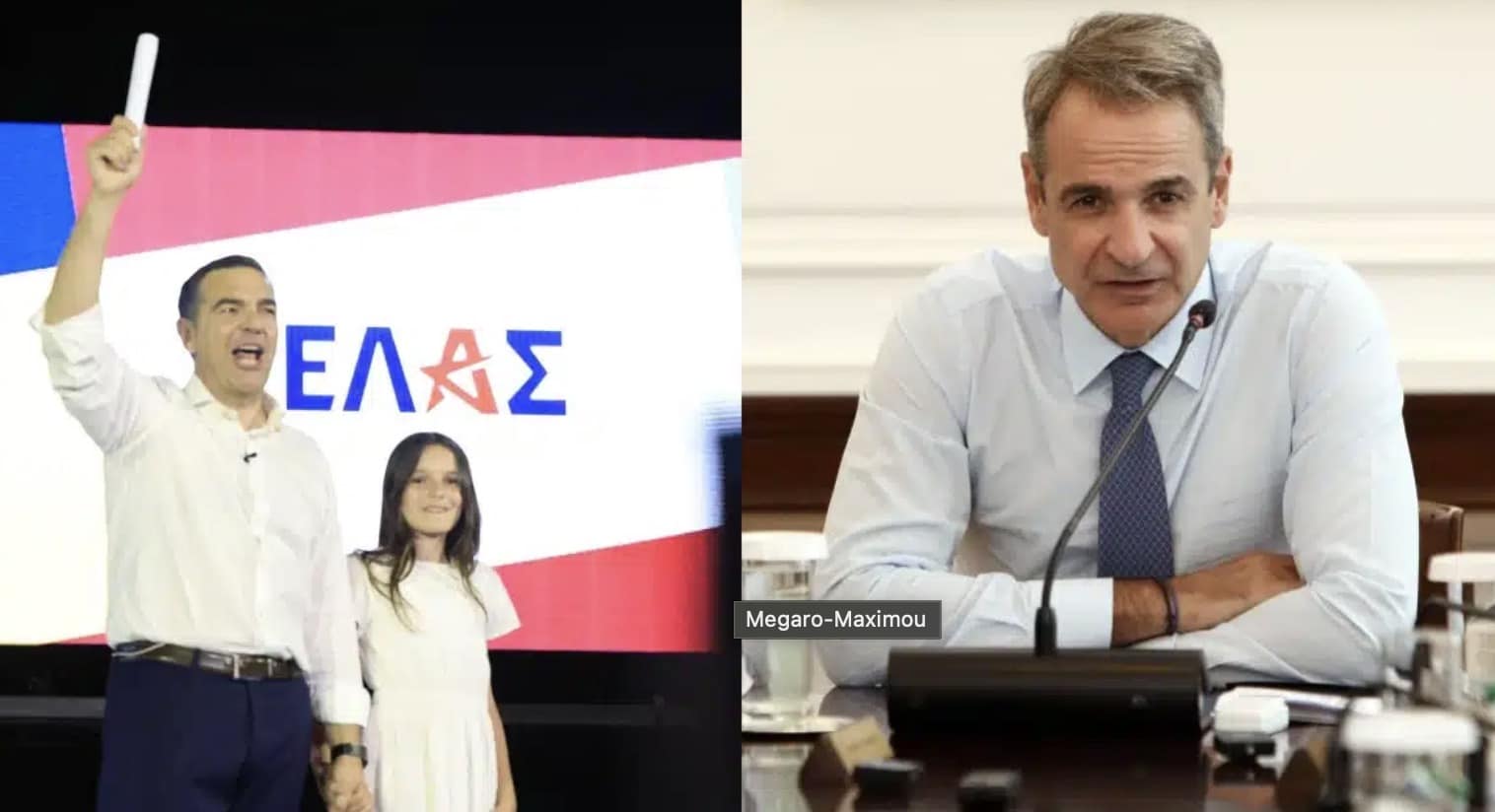 Σκληρή απάντηση Μαξίμου για το «ΕΛΑΣ»: «Ο κ. Τσίπρας θέλει να γυρίσει την Ελλάδα δεκαετίες πίσω»