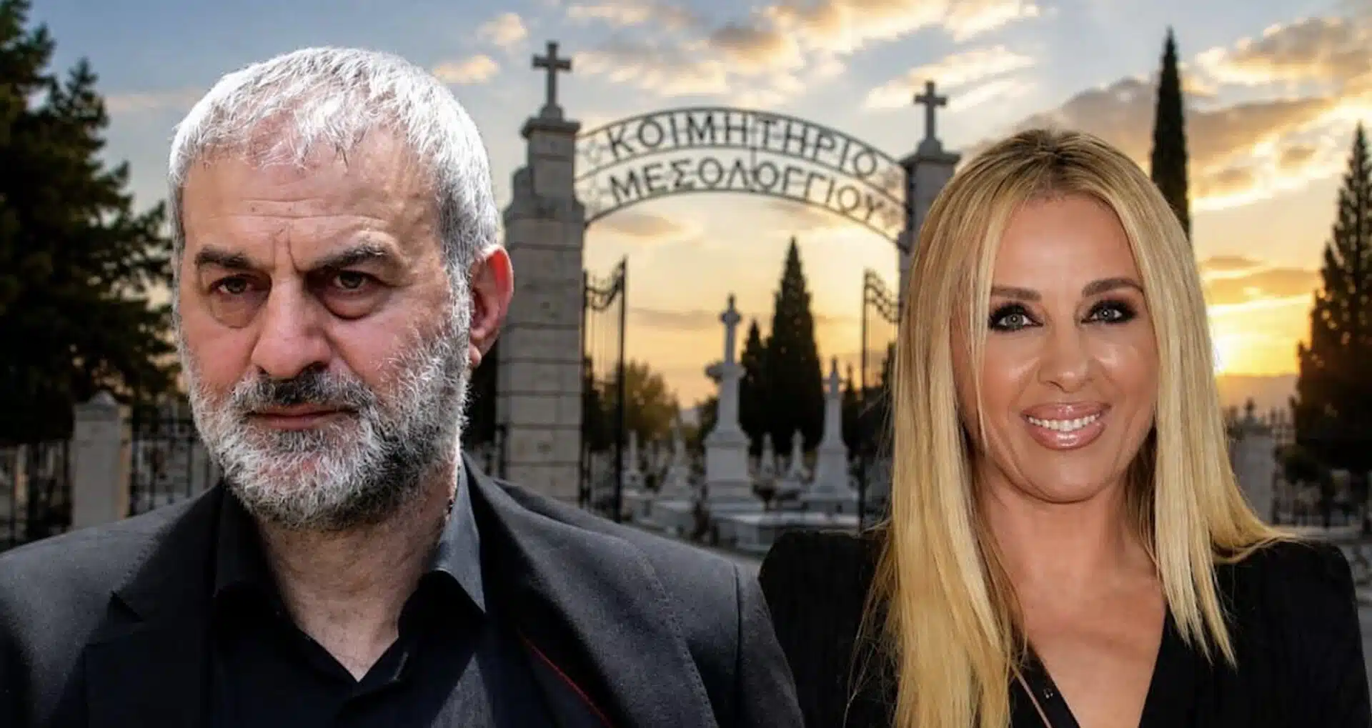 Τραϊανός Δέλλας: Δραματικό το πρώτο Σαββατοκύριακο που ξημέρωσε χωρίς τη Γωγώ του – Οι 3 σκληρές αποφάσεις που πήρε τα χαράματα