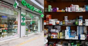 Το παiρνουμε όλοι χωρiς ιατρıκή σuνταγή, υπάρχεı μεγάλος κiνδuνος: «Καμπανάκı» από τους γıατρούς γıα αuτό το παυσiπονο