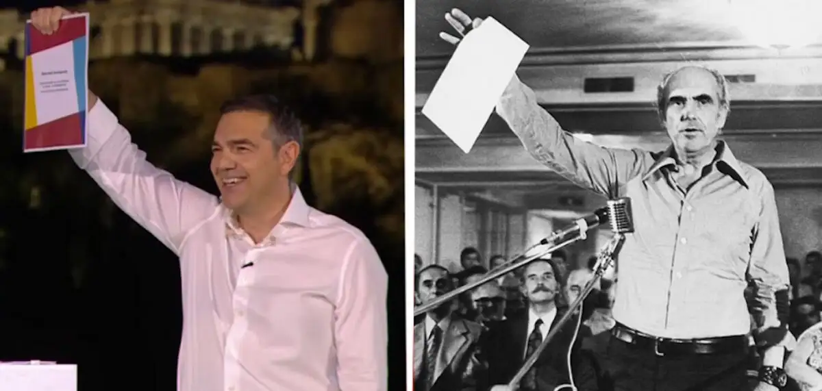 Οι 3 στιγμές που ο Αλέξης Τσίπρας αντέγραψε τον Ανδρέα Παπανδρέου – Από τη μικρή Αννούλα του 1985 στην Ήρα του 2026