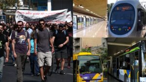 ΕΡΧΕΤΑΙ ΠΑΝΕΛΛΑΔΙΚΗ ΑΠΕΡΓΙΑ, ΔΕΝ ΘΑ ΚΙΝΕΙΤΑΙ ΤΙΠΟΤΑ: ΑΥΤΗ ΤΗ ΜΕΡΑ ΠΑΡΑΛΥΕΙ Η ΧΩΡΑ