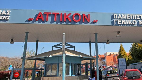 Συναγερμός στο «Αττικόν»: Έκτακτο ιατρικό ανακοινωθέν για τον 70χρονο από το κρουαζιερόπλοιο του «Χανταϊού»