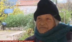Τέλος μιας εποχής στη Χίο: Πέθανε η τελευταία μόνιμη κάτοικος του «Μυστρά του Αιγαίου» Σμαράγδα Παπαστυλιανού