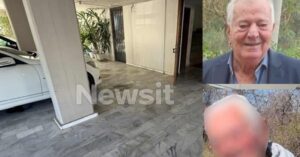 Μαθεύτηκε όλη η αλήθεια για τον 86χρονο που σκότωσε τον ίδιο του τον αδελφό χτες στα Τρίκαλα