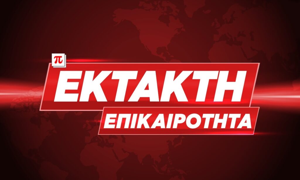 ΕΚΤΑΚΤΟ ΤΩΡΑ: Η ΠΡΟΕΙΔΟΠΟΙΗΣΗ ΤΟΥ ΙΣΡΑΗΛ ΓΙΑ ΤΗΝ ΕΛΛΑΔΑ ΜΑΣ – “ΜΗΝ ΝΟΜΙΖΕΤΕ…”