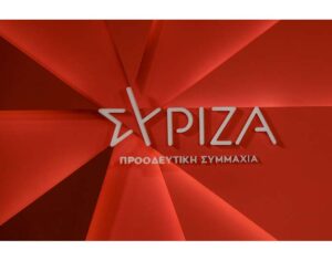 Νεκρός πασίγνωστος βουλευτής του ΣΥΡΙΖΑ