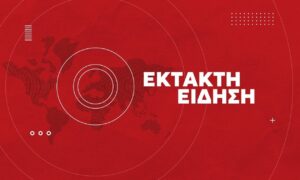 ΜΟΛΙΣ ΧΤΥΠΗΣΕ ΣΕΙΣΜΟΣ 6,5 ΡΙΧΤΕΡ