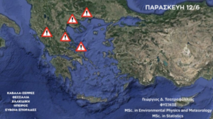 Προ των πυλών η κακοκαιρία εξπρές: Έρχεται από ώρα σε ώρα με καταιγίδες, ανέμους, μέχρι χαλάζι – Οι 7 περιοχές στην πρώτη γραμμή επικινδυνότητας