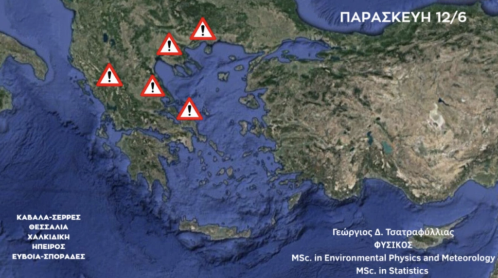 Προ των πυλών η κακοκαιρία εξπρές: Έρχεται από ώρα σε ώρα με καταιγίδες, ανέμους, μέχρι χαλάζι – Οι 7 περιοχές στην πρώτη γραμμή επικινδυνότητας