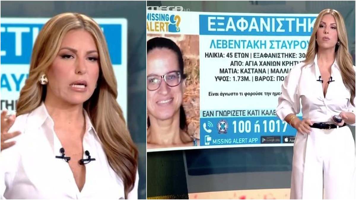 Η Γιάμαλη ξεστόμισε αυτό που κανείς δεν τολμούσε για την γυναικοκτονία στα Χανιά – «Αν το κίνητρο ήταν ερωτικό…»
