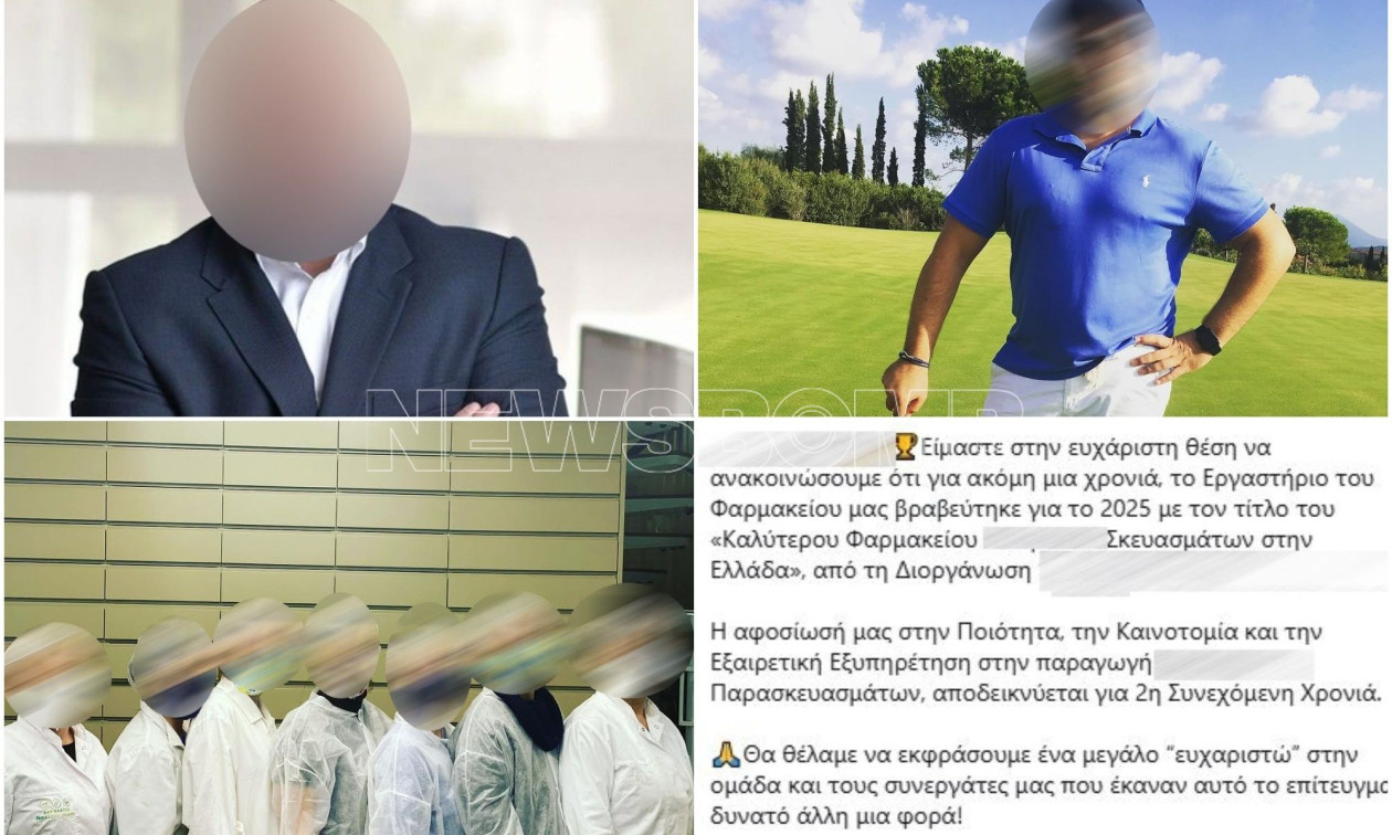 ΜΟΛΙΣ ΜΑΘΕΥΤΗΚΕ – ΑΥΤΟΣ ΕΙΝΑΙ Ο ΒΡΑΒΕΥΜΕΝΟΣ ΦΑΡΜΑΚΟΠΟΙΟΣ ΠΟΥ ΣΥΝΕΛΗΦΘΗ ΓΙΑ ΚΥΚΛΩΜΑ – ΤΟΝ ΞΕΡΕΙ ΟΛΗ Η ΕΛΛΑΔΑ