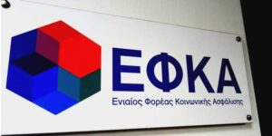 Συντάξεις χηρείας: Αναδρομικά και αυξήσεις έως 7.800 ευρώ