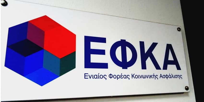Συντάξεις χηρείας: Αναδρομικά και αυξήσεις έως 7.800 ευρώ