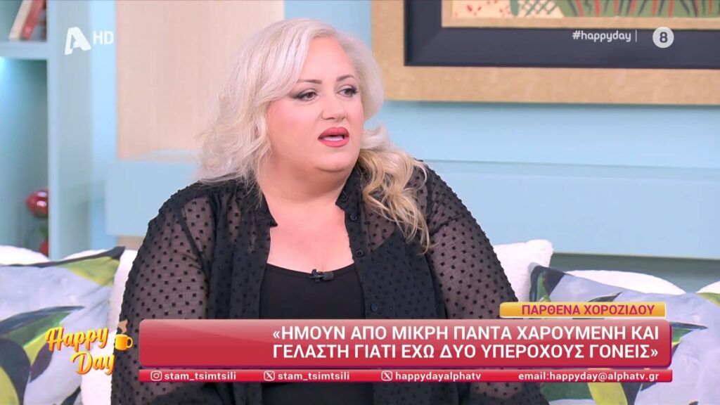 Παρθένα Χοροζίδου για Akyla: «Μετά την ανακοίνωση των αποτελεσμάτων της Eurovision, έβαλε κ…»