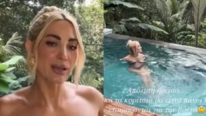 Η Ιωάννα Τούνη έβαλε το μπικίνι της και έγινε viral: Το βίντεο από το Μπαλί με την ε…