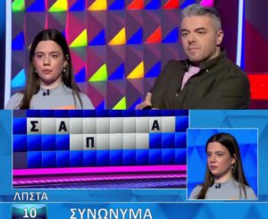 Δεν το πίστευε ο Πολυχρονίδης: Άνοιξαν…όλα τα γράμματα, δεν το έλυσε και έxασε το αuτοκίνητο, θα το έβρισκαν 9 στους 10