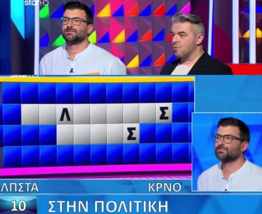 Απίθανος παίκτης στον Τpοχό της Τύχης: Βρήκε την λύση μέσα σε 2 δευτερόλεπτα, δεν θα το έλυναν 9 στους 10