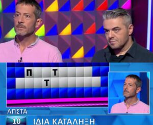 Άφωνος ο Πολυχρονίδης στον Τροxό της Τύχης: Απίθανος παίκτης το έλυσε σε 2 δευτερόλεπτα, δεν θα το έβρισκαν 9 στους 10