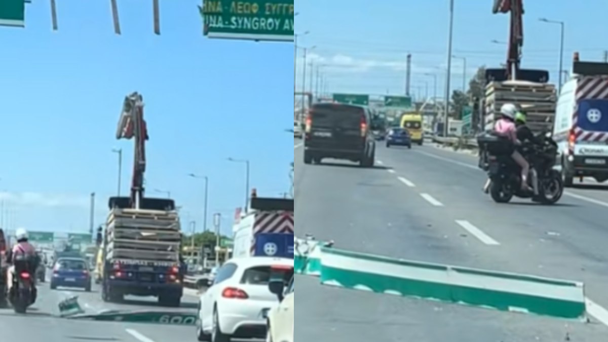 ΠΑΡΑΛΙΓΟ ΤΡΑΓΩΔΙΑ ΣΤΗΝ ΑΘΗΝΑ – ΓΕΡΑΝΟΦΟΡΟ ΠΗΡΕ ΠΑΡΑΜΑΖΩΜΑ...