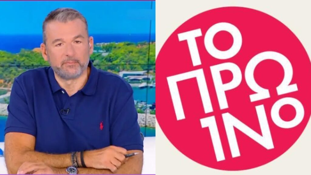 Και δεύτερος χωρισμός στην showbiz: Ανακοίνωσε τα δυσάρεστα στον αέρα ο Γιώργος Λιάγκας – Σε σοκ όλοι στο πλατό