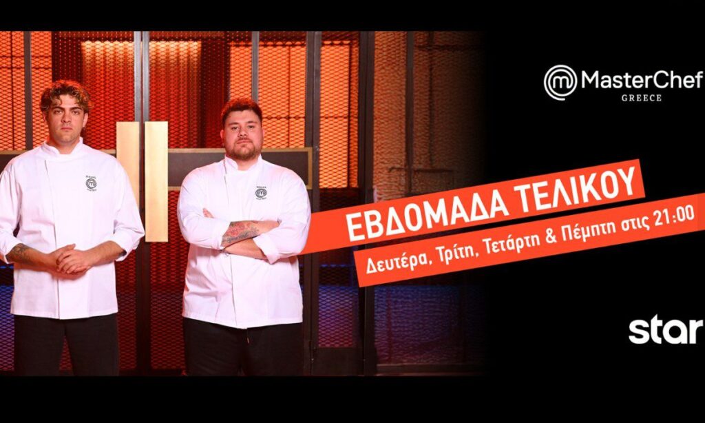 MasterChef 2026 Spoiler: Τάσος ή Πάνος; Ποιος είναι το φαβορί στον τελικό;