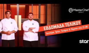MasterChef 2026 Spoiler: Τάσος ή Πάνος; Ποιος είναι το φαβορί στον τελικό;