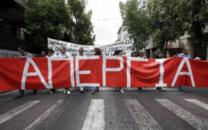 Μόλις ανακοινώθηκε: Παραλύει η χώρα 24 Ιουνίου