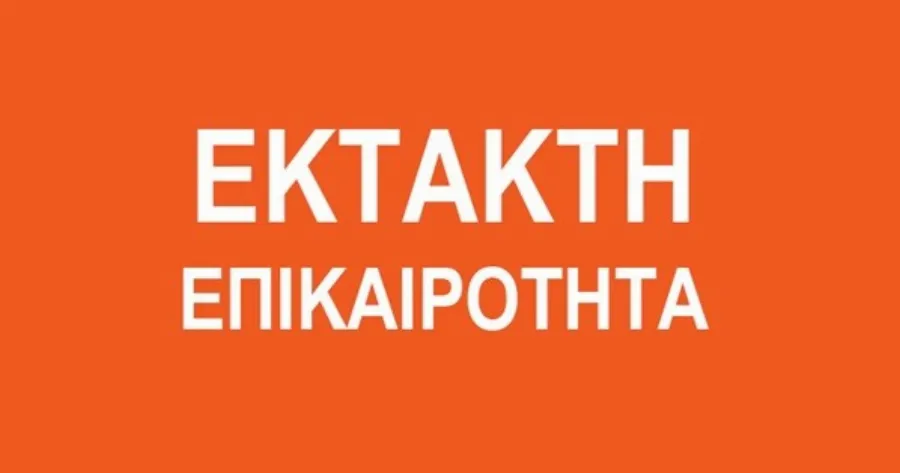 Μόλις μαθεύτηκε και προκαλεί ΣOK: Αυτή είναι η 60χρονη γυναίκα που πάτησε το αδέσποτο σκυλί