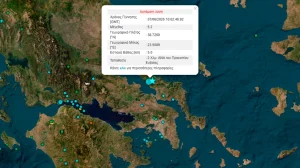 ΣΟΚ από τον τριπλό σεισμό – Η πρώτη εκτίμηση των σεισμολόγων
