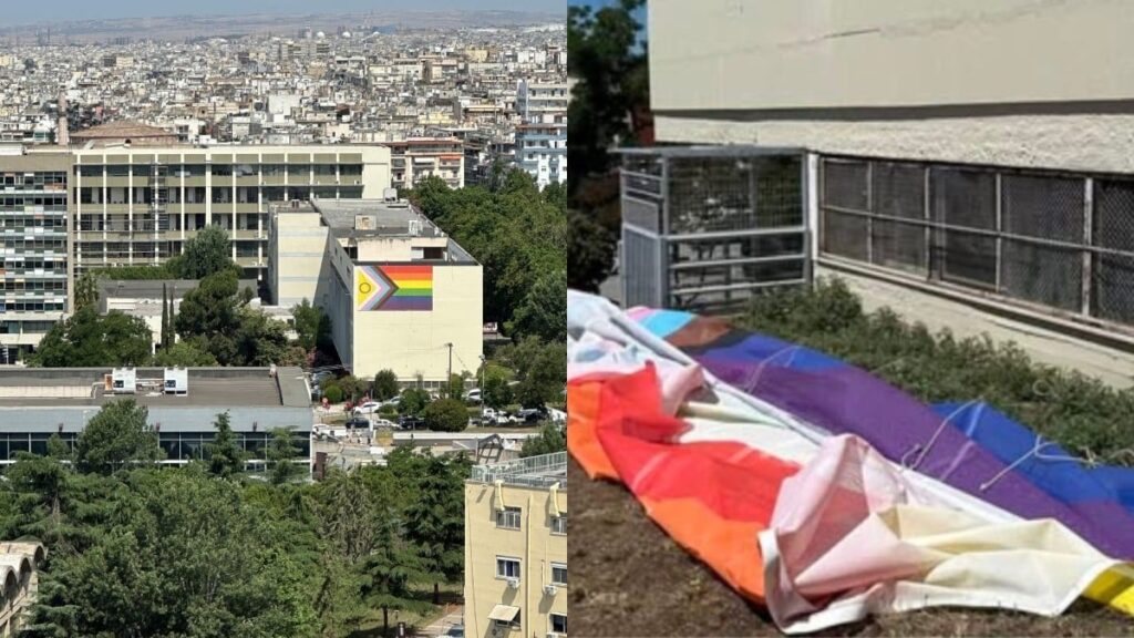 Σάλος στο ΑΠΘ: Έκοψαν και κατέβασαν τη σημαία του Pride από τη Νομική Σχολή