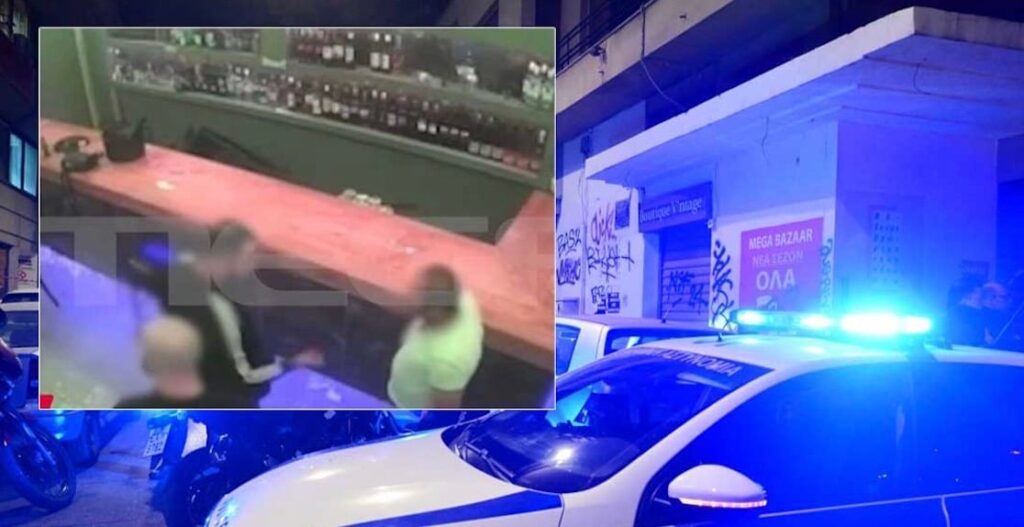 Σοκάρει βίντεο ντοκουμέντο επίθεσης μελών συμμορίας εκβιαστών σε μπαρ στην Εύβοια