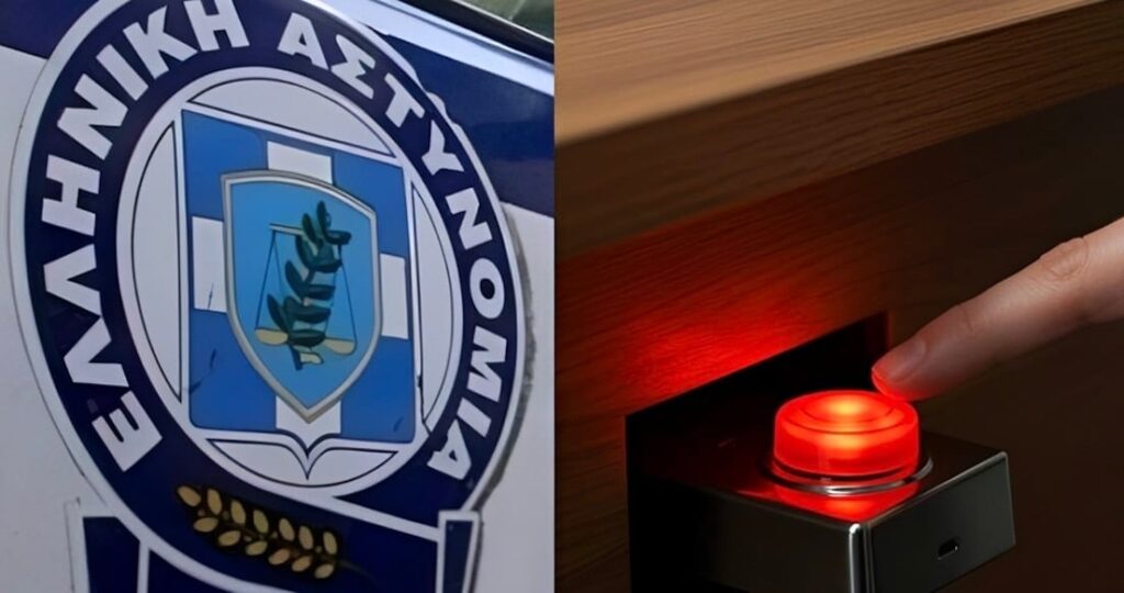 Πάτρα: 35χρονη πάτησε το panic button μετά από απειλές του πρώην συζύγου της