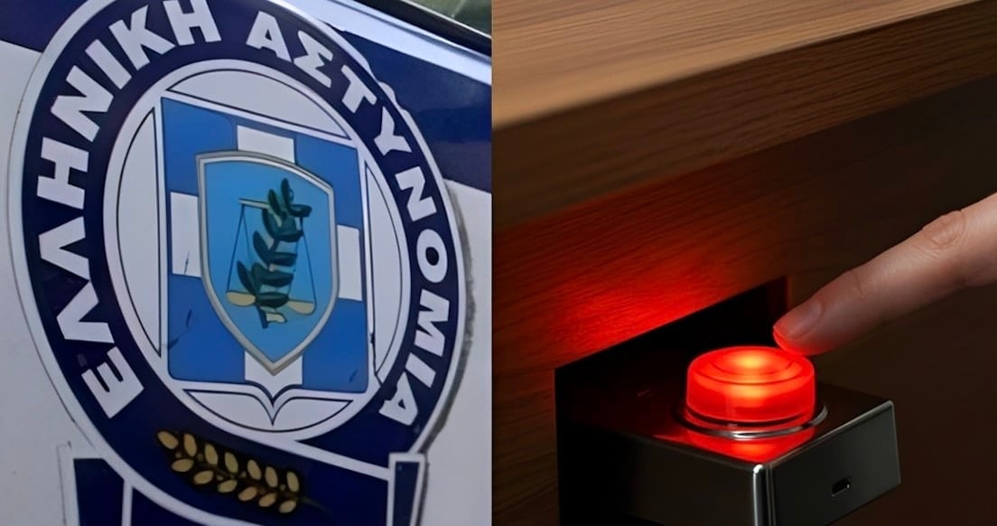 Πάτρα: 35χρονη πάτησε το panic button μετά από απειλές του πρώην συζύγου της
