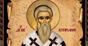 Αυτή είναι η δυνατή προσευχή του Αγίου Κυπριανού για προστασία από τη μαγεία