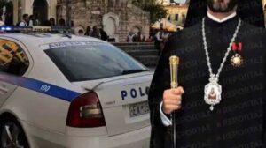 Ανώτατος κληρικός ο άνδρας που επιδείκνυε τα γεννητικά του όργανα στους περαστικούς και συνελήφθη