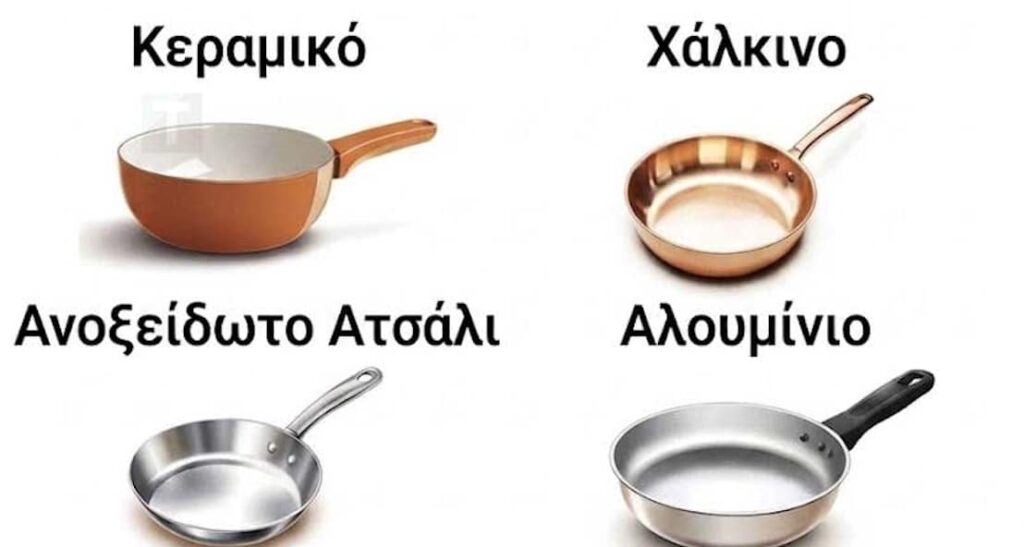Τα καλύτερα και τα χειρότερα υλικά για μαγειρικά σκεύη