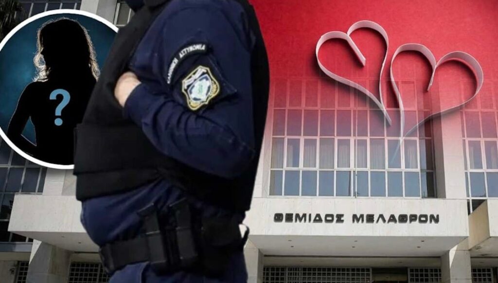 Σούσουρο στο Εφετείο Αθηνών: Ο κρυφός έpωτας παντρεμένης δικαστίνας με αστυνομικό και η γραμματέας της έδρας που