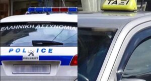 Αστυνομικοί με σαγιονάρες και άψογα αγγλικά «έπιασαν» συνέλαβαν οδηγούς ταξί που ζητούσαν μεγαλύτερα χρηματικά ποσά 