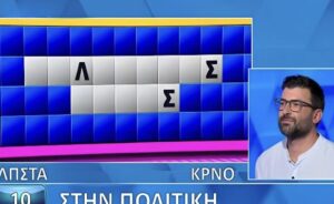 Ο Αναστάσης «διέλυσε» τον τελικό γρίφο και έσπασε τα κοντέρ στον Τροχό της Τύχης