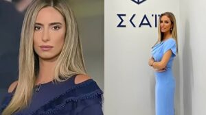 Το έλεγαν δεν τους πίστευε κανείς – Μεγάλη έκπλnξη με τη Λένα Φλυτζάνη στον ΣΚΑΙ
