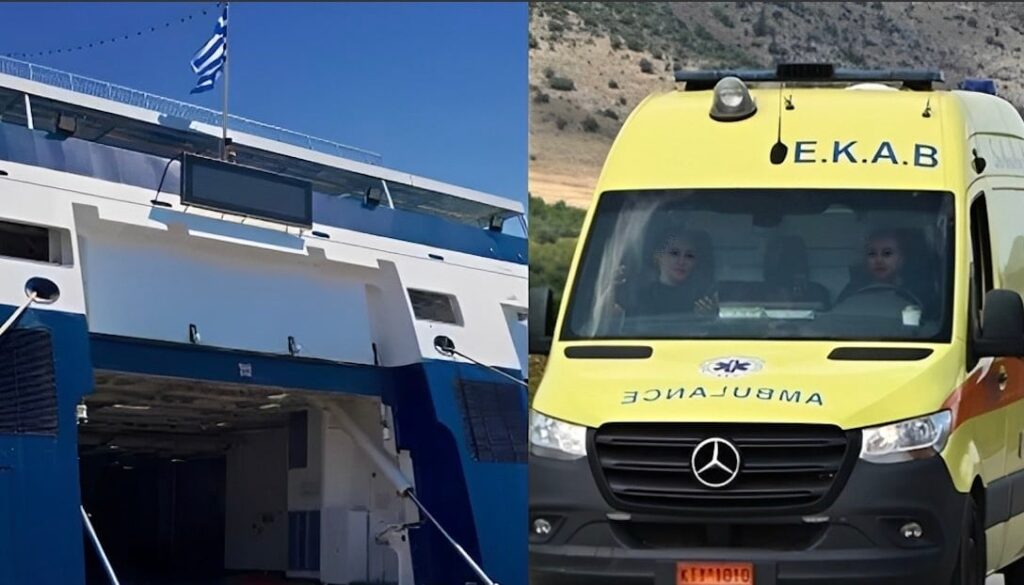 Ζήτησαν από πλήρωμα του ΕΚΑΒ που μετέφεραν καρκινοπαθή να πληρώσουν ακτοπλοϊκό εισιτήριο 