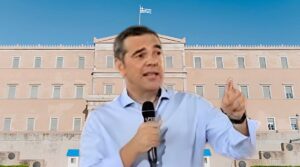 ΑΥΤΗ ΕΙΝΑΙ Η ΚΥΒΕΡΝΗΣΗ ΤΟΥ ΤΣΙΠΡΑ ΠΟΥ ΕΤΟΙΜΑΖΕΙ ΓΙΑ ΝΑ ΑΝΑΛΑΒΕΙ ΤΗΝ ΕΛΛΑΔΑ