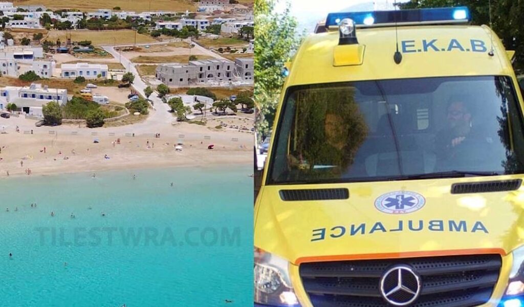 Τραγωδία στα Κουφονήσια – Νεκρή ξαφνικά 23χρονη κοπέλα