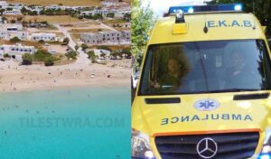 Τραγωδία στα Κουφονήσια – Νεκρή ξαφνικά 23χρονη κοπέλα